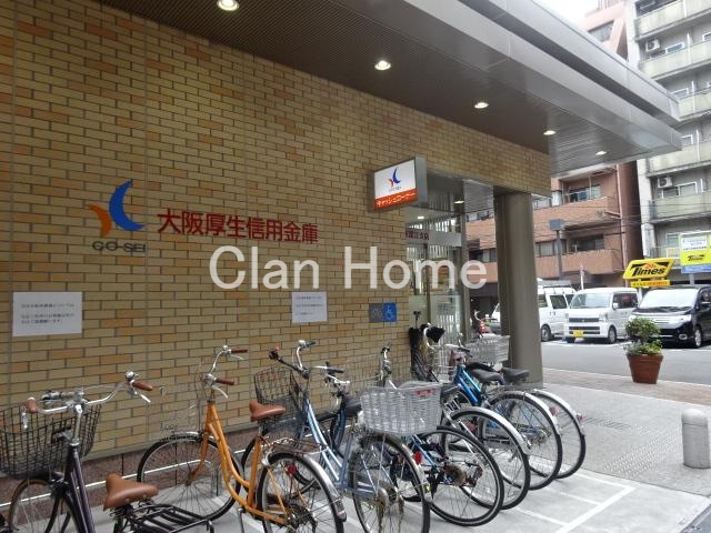 銀行　大阪厚生信用金庫 深江支店（銀行）まで551m