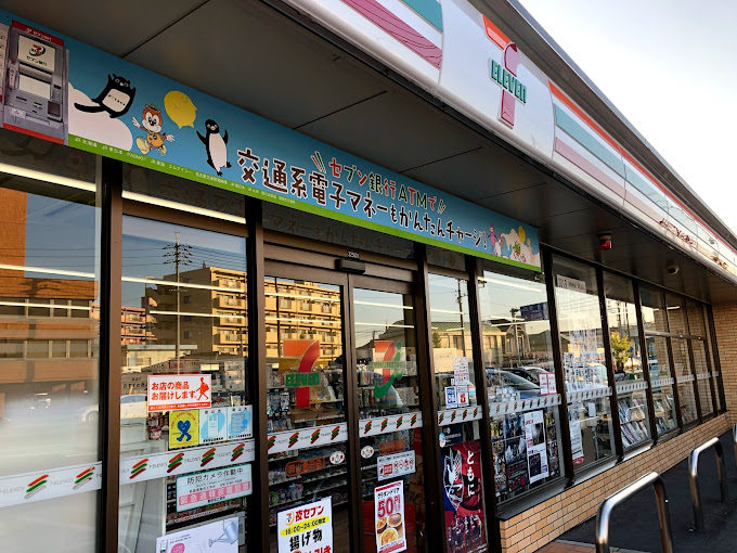 コンビニ　セブンイレブン岡山倉田店（コンビニ）まで749m