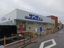 スーパー　サンディ守口大久保店様（スーパー）まで400m