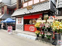 飲食店　ドムドムハンバーガー浅草花やしき店（飲食店）まで378m