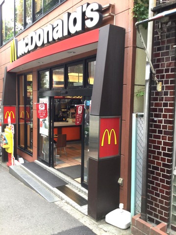 飲食店　マクドナルド 白山駅前店（飲食店）まで1689m