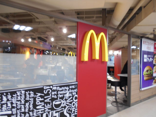 飲食店　マクドナルド 後楽園店（飲食店）まで1673m