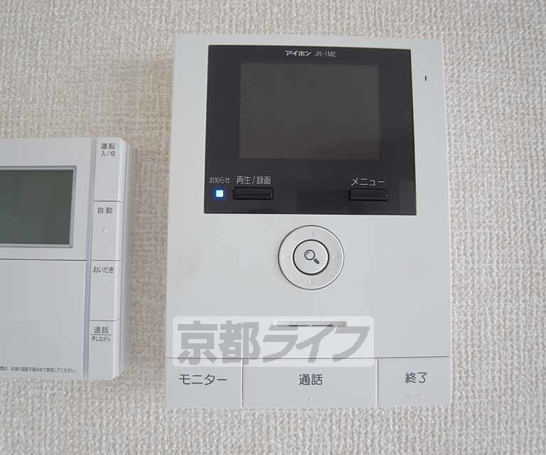 セキュリティ　・お問い合わせは京都ライフまで・