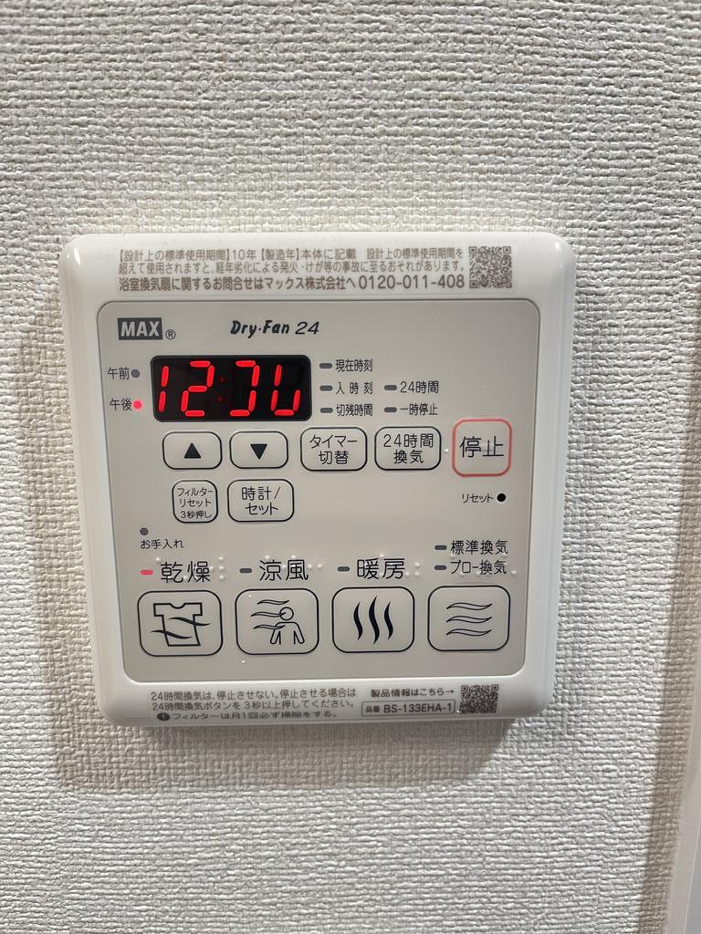 その他設備　※同仕様