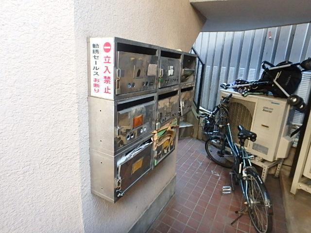 その他共有部分