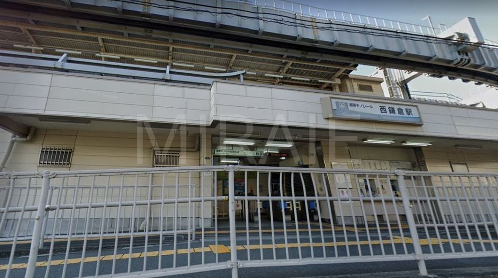 その他　西鎌倉駅(湘南モノレール 江の島線)（その他）まで1280m