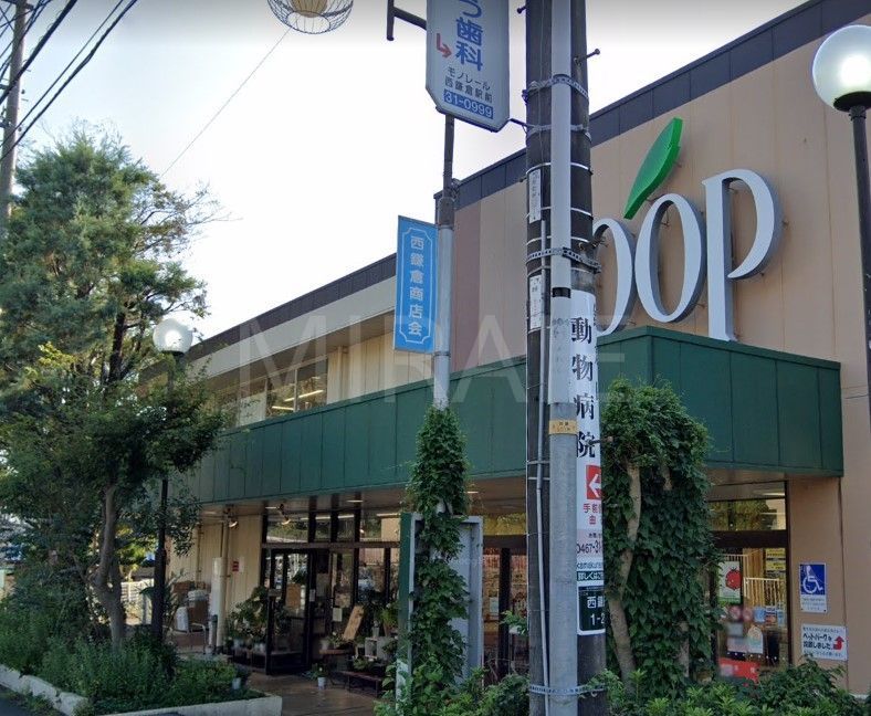 スーパー　ユーコープ西鎌倉店（スーパー）まで960m