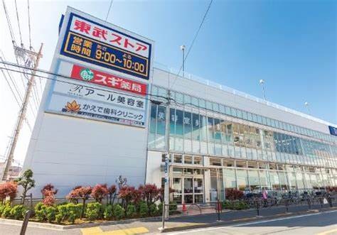 スーパー　東武ストア練馬豊玉店（スーパー）まで285m