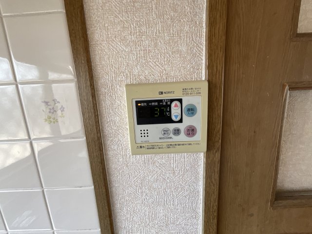 その他設備　給湯温度も設定できます