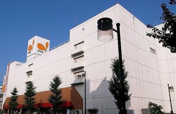 スーパー　ダイエー相模原店（スーパー）まで1500m