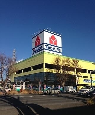 その他　ヤマダ電機テックランド相模原店（その他）まで1600m