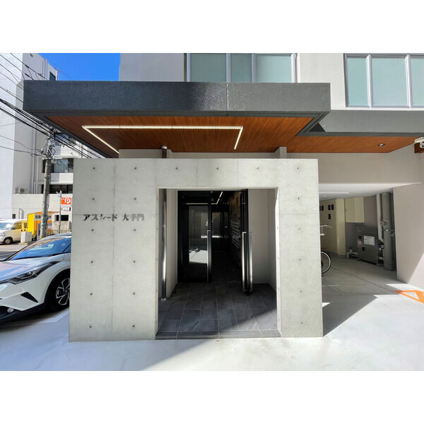 エントランス　アスシード大手門
