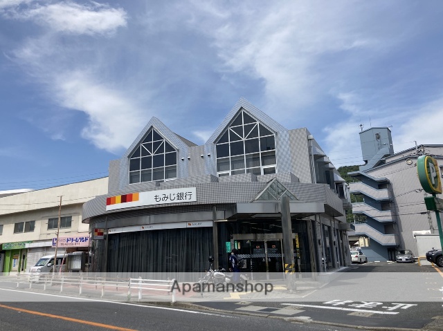 銀行　もみじ銀行戸坂支店（銀行）まで685m
