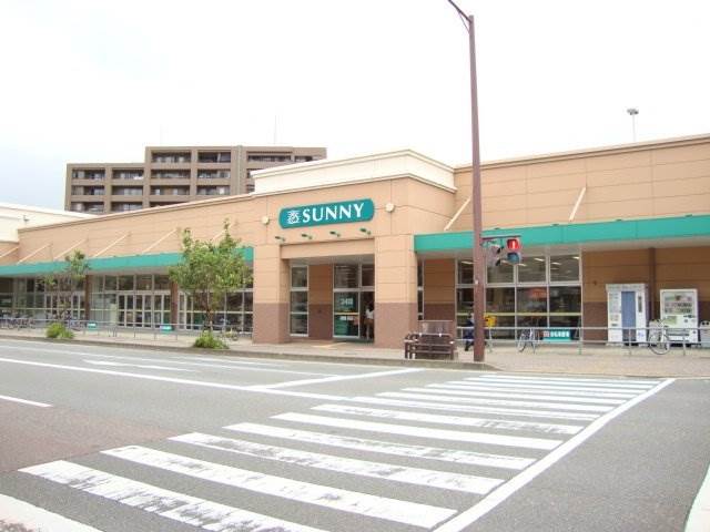 スーパー　サニー 野間店（スーパー）まで539m