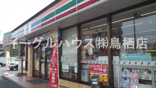その他　セブンイレブン鳥栖本鳥栖町店（その他）まで817m