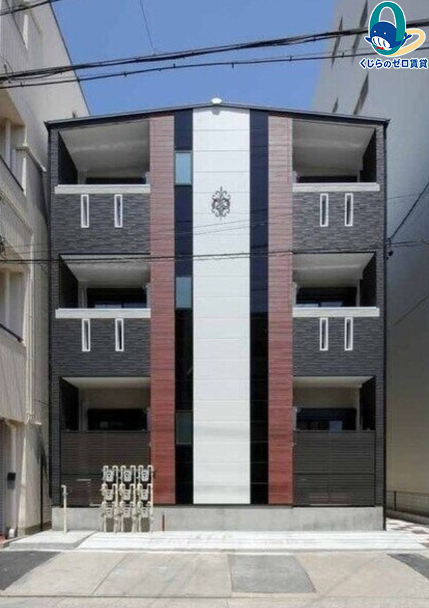 建物外観　くじらのゼロ賃貸は＼仲介手数料0円×初期費用最安×全国対応／