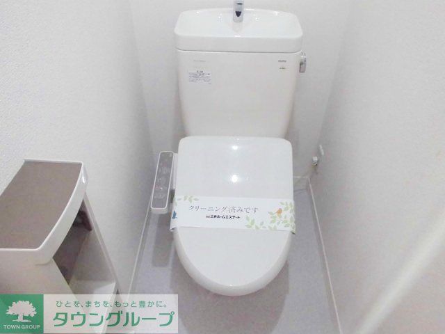 トイレ　お部屋探しは株式会社　タウンハウジング　までお気軽にお問合…
