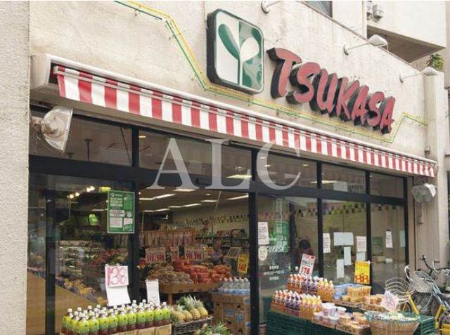 スーパー　つかさ杉並和田店（スーパー）まで242m
