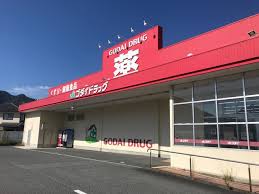 ドラックストア　ゴダイドラッグ 山南店（ドラッグストア）まで2878m