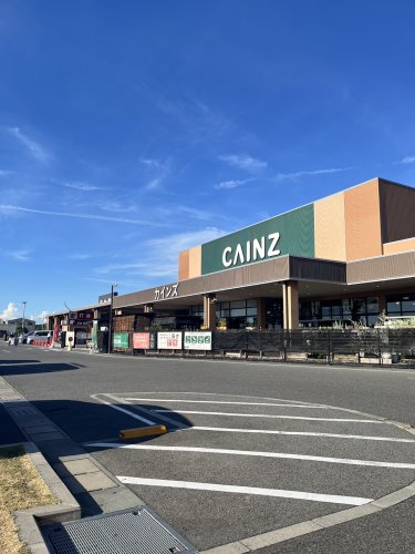 ホームセンター　カインズ 太子店（ホームセンター）まで2476m