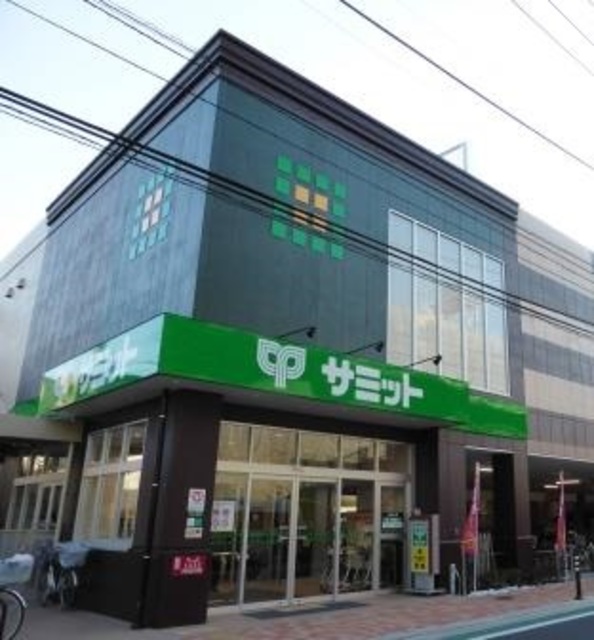 スーパー　サミットストア梅ヶ丘店（スーパー）まで654m