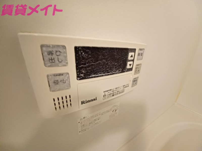その他設備　同型参考写真です