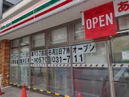 コンビニ　セブンイレブン墨田業平3丁目店（コンビニ）まで46m