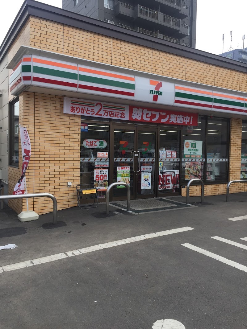 コンビニ　セブンイレブン札幌月寒中央通4丁目店（コンビニ）まで65m