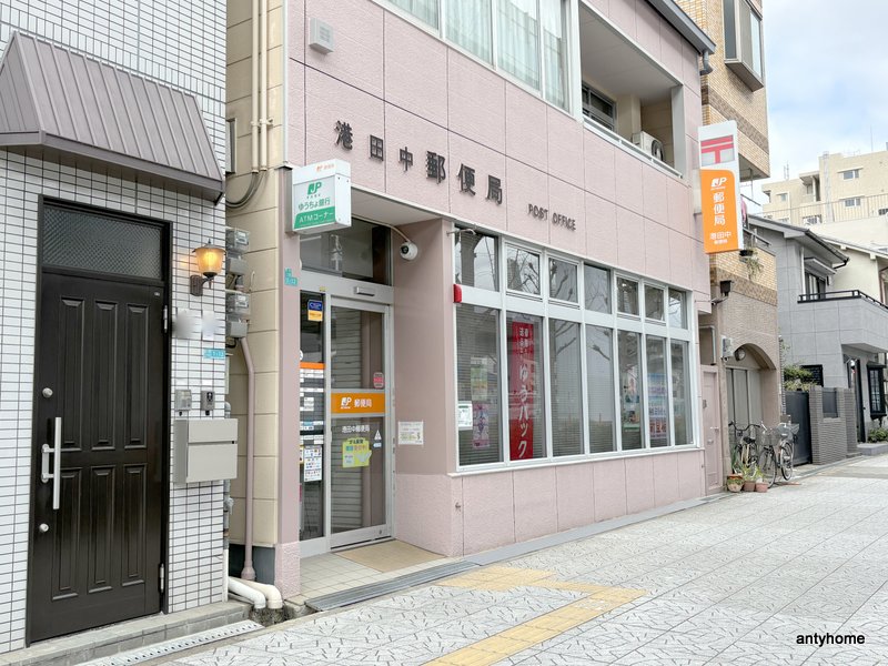 郵便局　港田中郵便局（郵便局）まで1581m