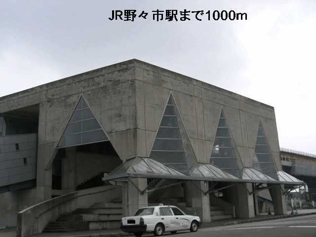 その他　ＪＲ野々市駅（その他）まで1000m