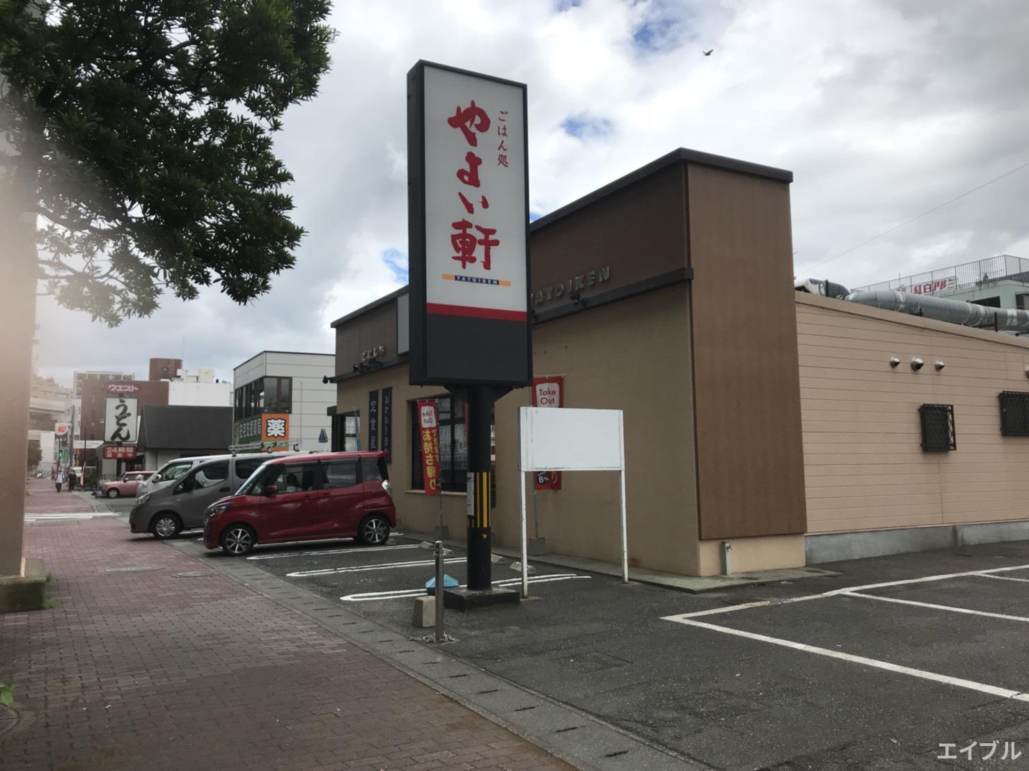 飲食店　やよい軒福岡空港通り店（飲食店）まで454m