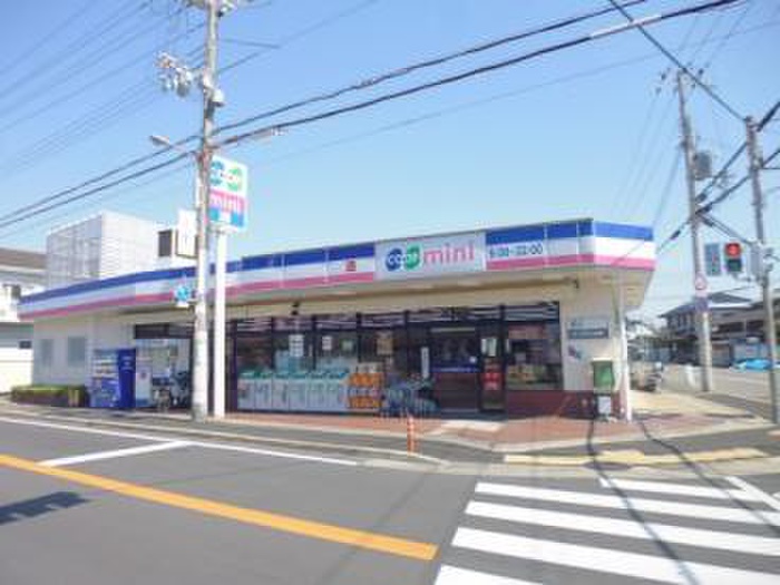 スーパー　コープミニ太寺（スーパー）まで550m