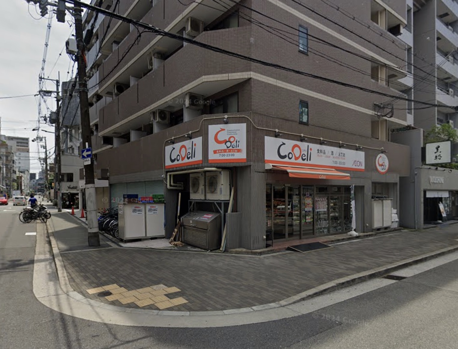 スーパー　CoDeli南堀江2丁目店（スーパー）まで461m