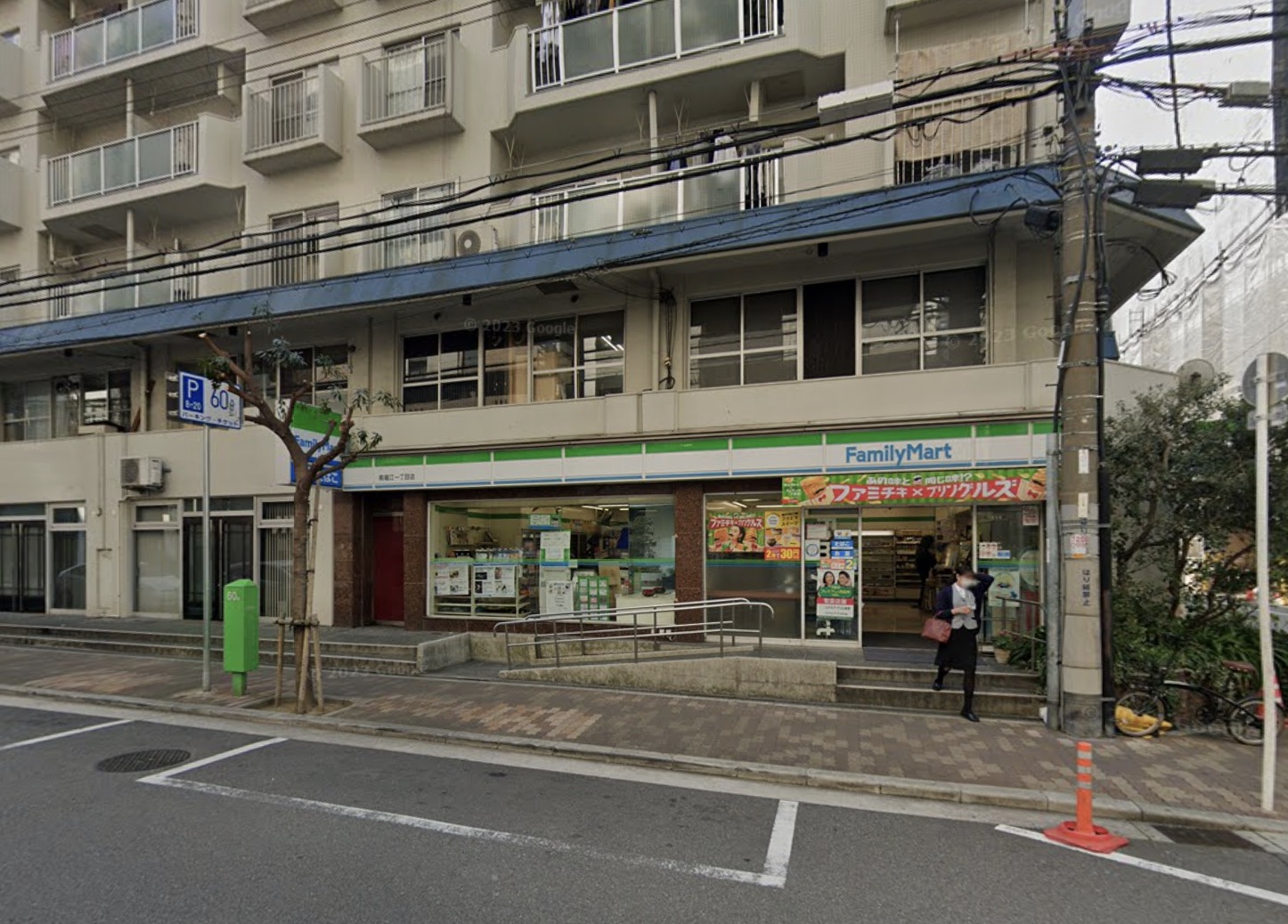 コンビニ　ファミリーマート南堀江一丁目店（コンビニ）まで160m