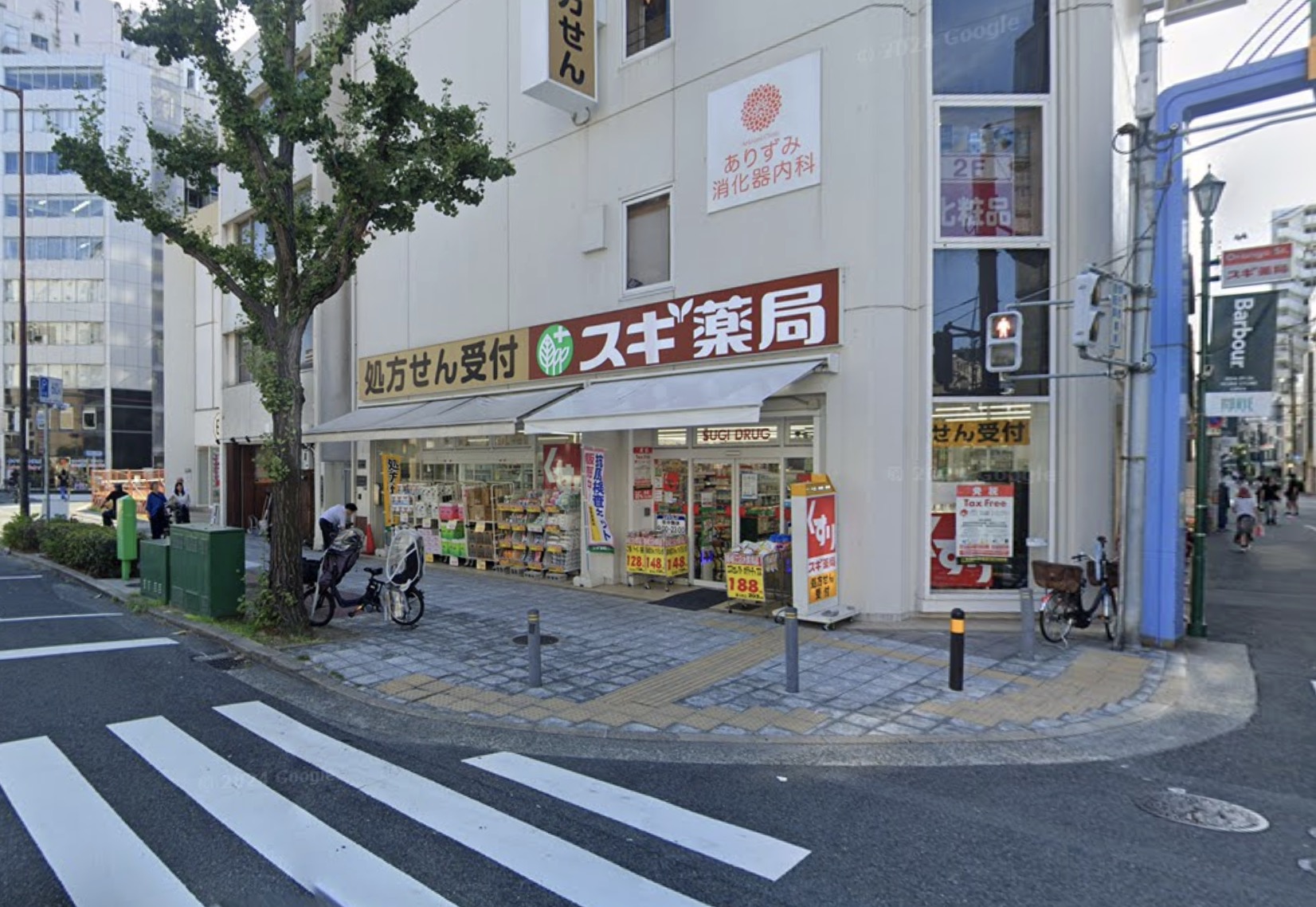 ドラックストア　スギ薬局南堀江店（ドラッグストア）まで277m