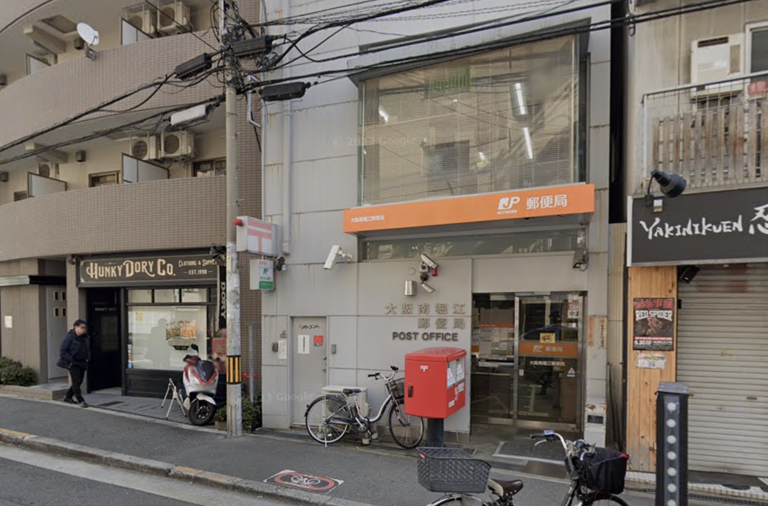 郵便局　大阪南堀江郵便局（郵便局）まで193m