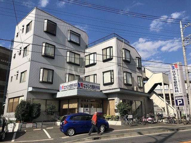 病院　ながふち整形外科（病院）まで321m