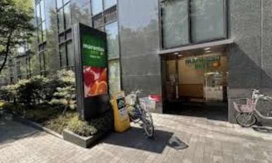 スーパー　マルエツプチ西新宿六丁目店（スーパー）まで400m