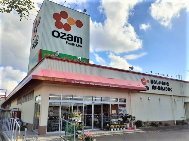 スーパー　スーパーオザム中富店（スーパー）まで1700m