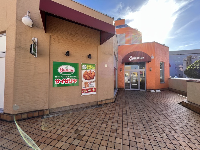 飲食店　サイゼリヤ（飲食店）まで1100m