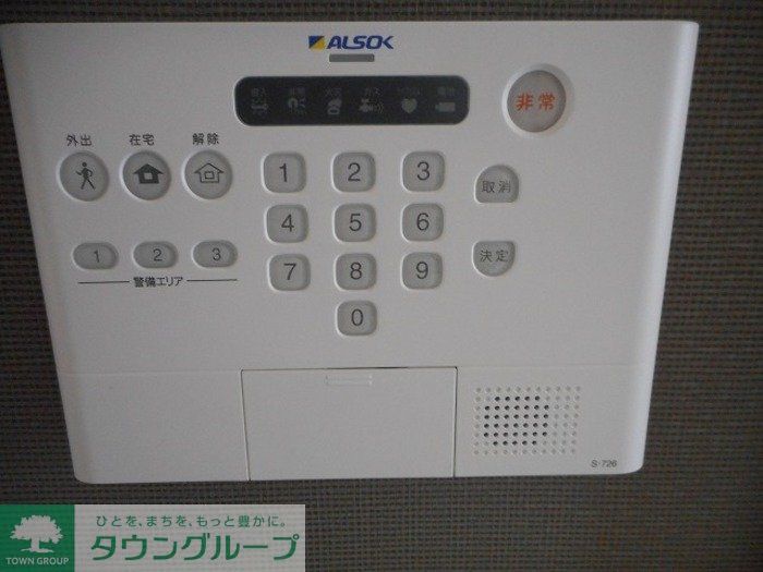セキュリティ