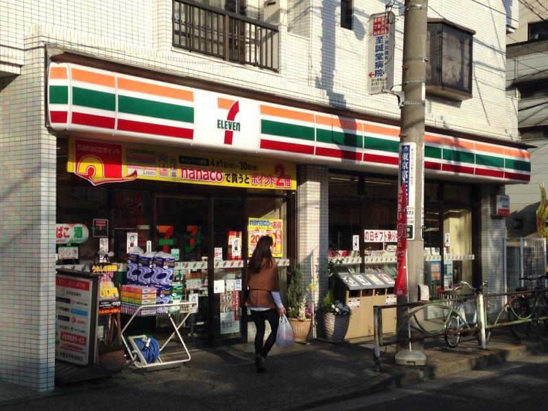 コンビニ　セブンイレブン 北区西ヶ原4丁目店（コンビニ）まで392m
