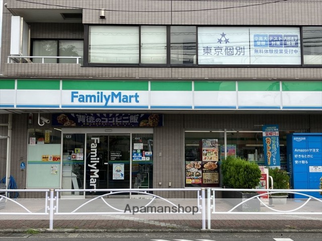 コンビニ　ファミリーマート中央林間駅東口店（コンビニ）まで282m