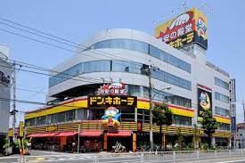 ショッピングセンター　ドン・キホーテ葛西店（ショッピングセンター）まで575m