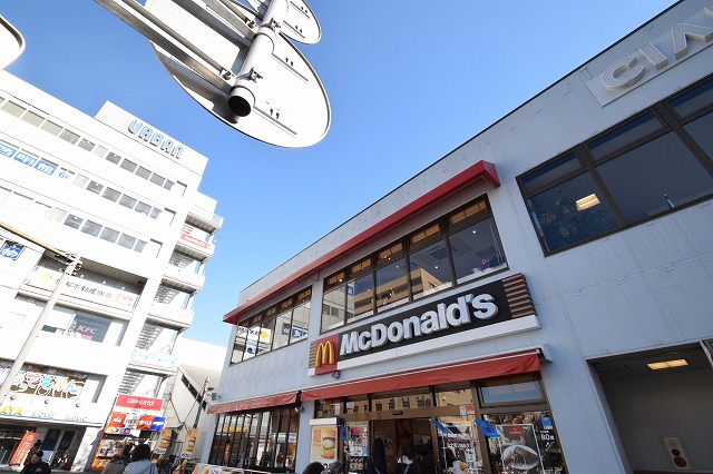飲食店　マクドナルド 保土ヶ谷駅前店（飲食店）まで539m