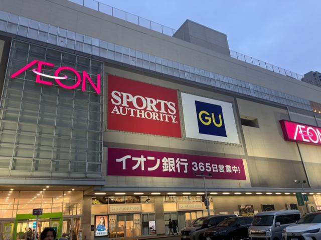 ショッピングセンター　スポーツオーソリティ熱田店（ショッピングセンター）まで1376m