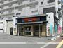 飲食店　吉野家３号線小倉清水店（飲食店）まで215m