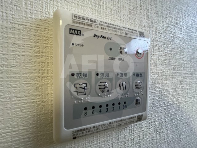その他設備　エルプレイス本町　浴室乾燥機