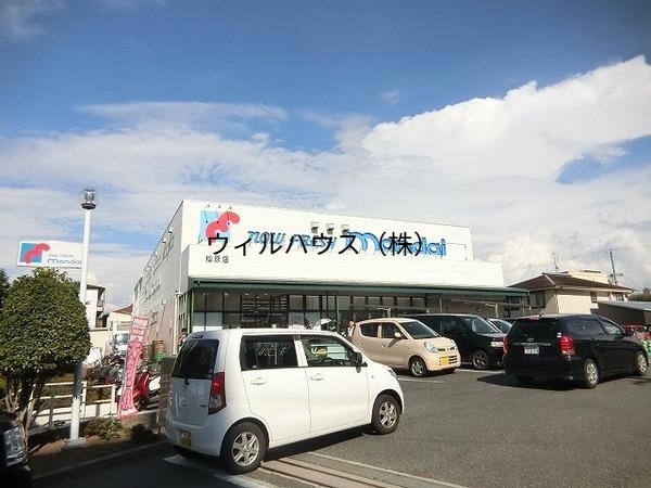スーパー　万代松原店（スーパー）まで1140m