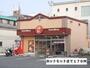 飲食店　ほっともっと（飲食店）まで170m